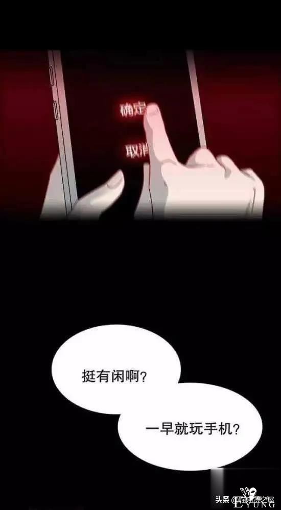 「细思极恐」这个故事告诉我们，路边的二维码不要随便乱扫-20.jpg