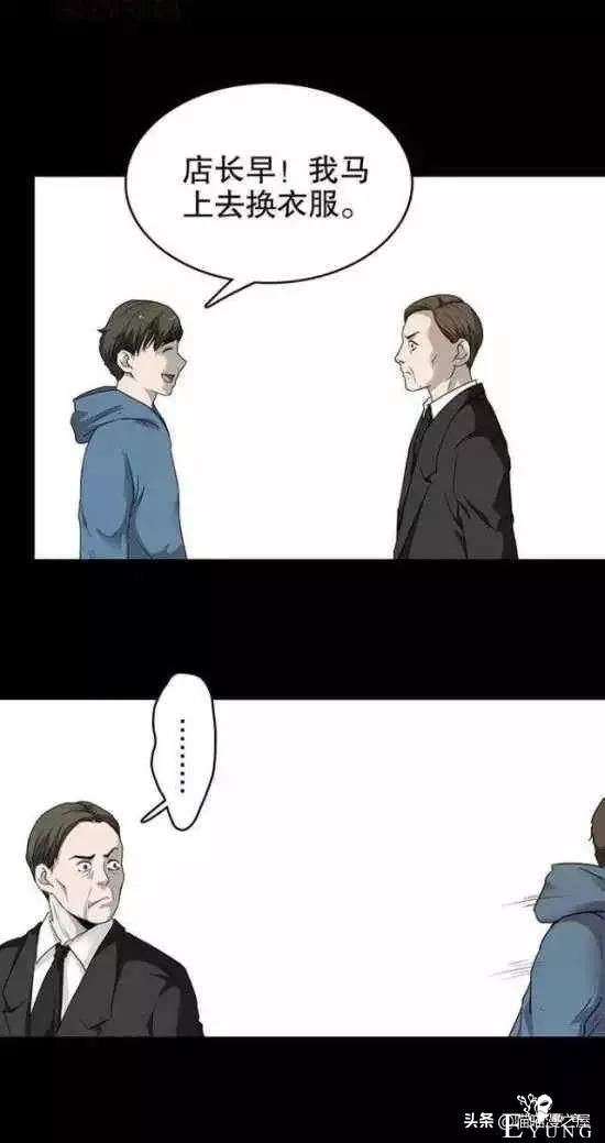 「细思极恐」这个故事告诉我们，路边的二维码不要随便乱扫-21.jpg