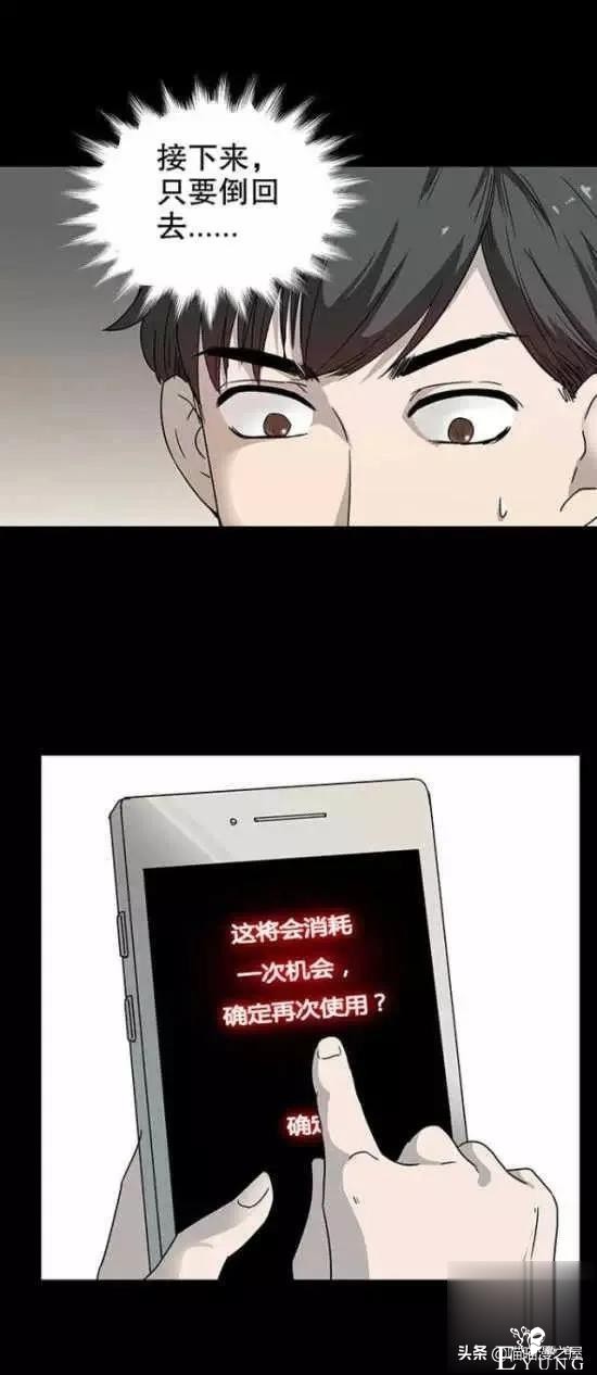 「细思极恐」这个故事告诉我们，路边的二维码不要随便乱扫-19.jpg