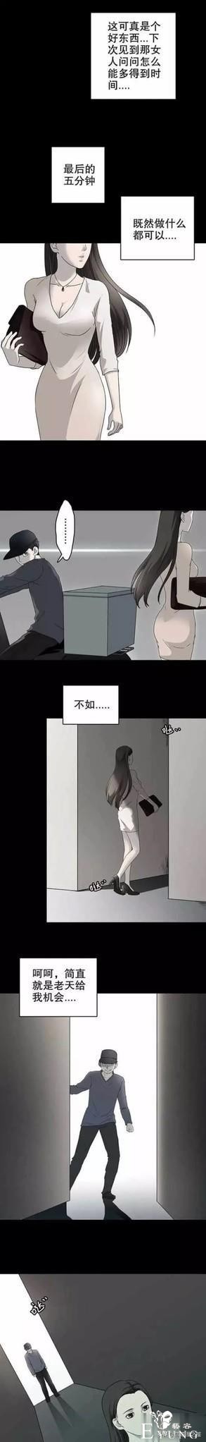 「细思极恐」这个故事告诉我们，路边的二维码不要随便乱扫-24.jpg