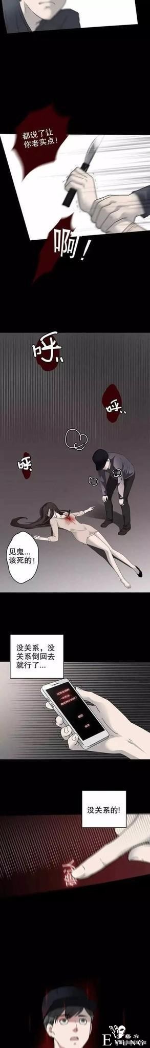 「细思极恐」这个故事告诉我们，路边的二维码不要随便乱扫-26.jpg
