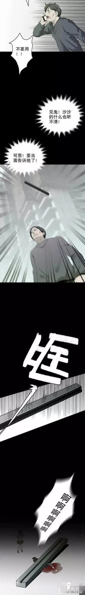 「细思极恐」这个故事告诉我们，路边的二维码不要随便乱扫-32.jpg