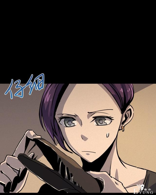 漫画：悬疑漫画- 箱子-5.jpg