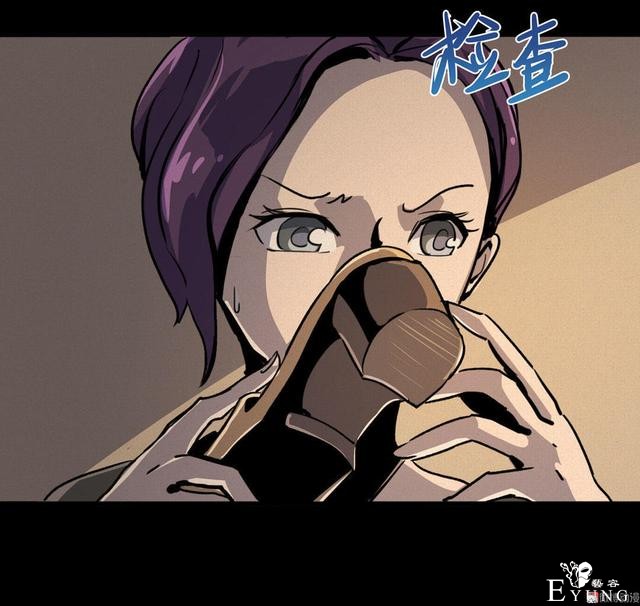 漫画：悬疑漫画- 箱子-6.jpg