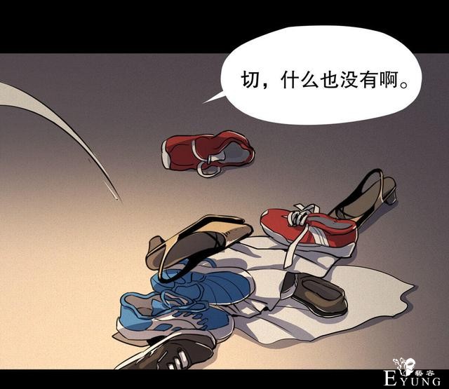 漫画：悬疑漫画- 箱子-7.jpg