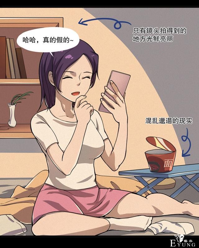 漫画：悬疑漫画- 箱子-12.jpg