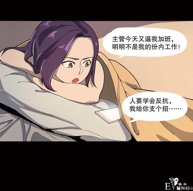 漫画：悬疑漫画- 箱子-15.jpg