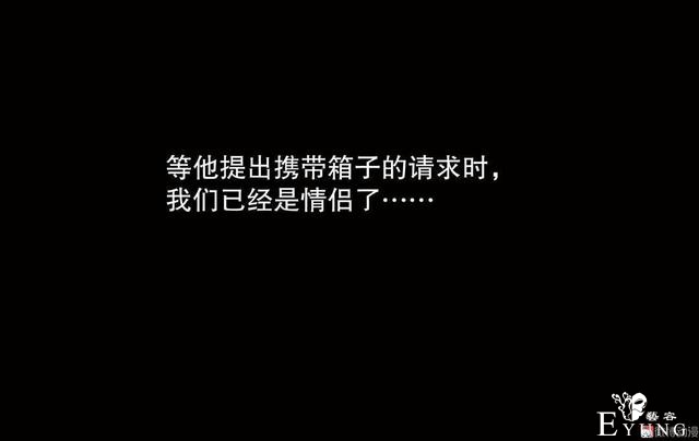漫画：悬疑漫画- 箱子-19.jpg
