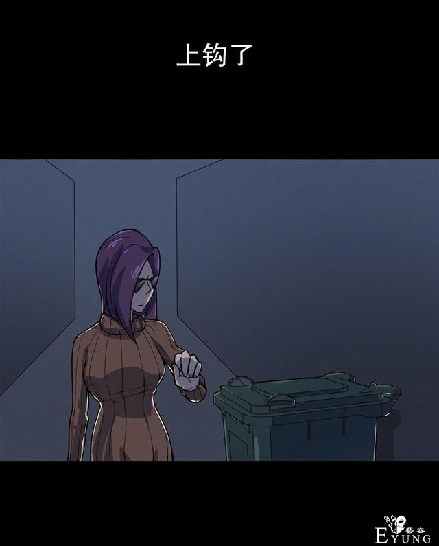 漫画：悬疑漫画- 箱子-24.jpg
