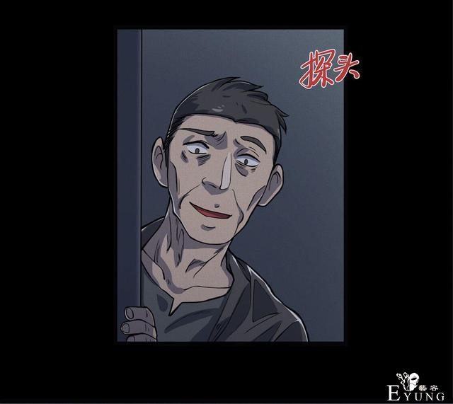 漫画：悬疑漫画- 箱子-31.jpg