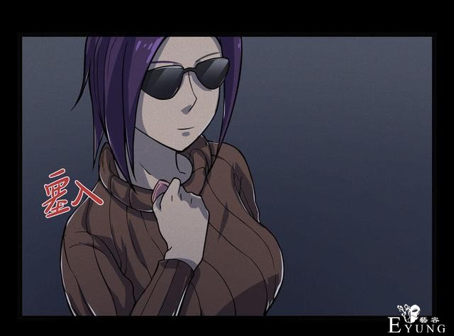 漫画：悬疑漫画- 箱子-27.jpg