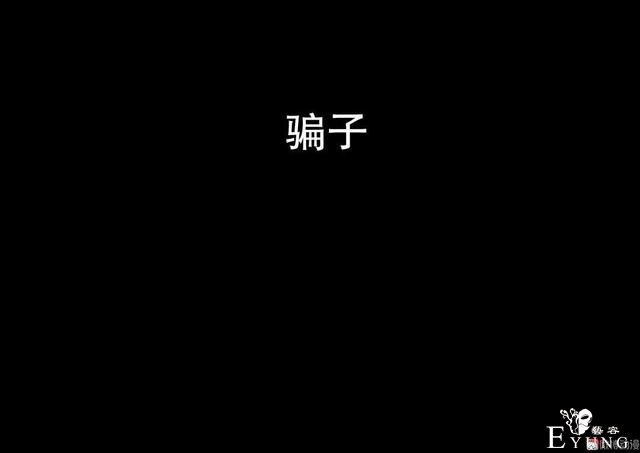 漫画：悬疑漫画- 箱子-41.jpg