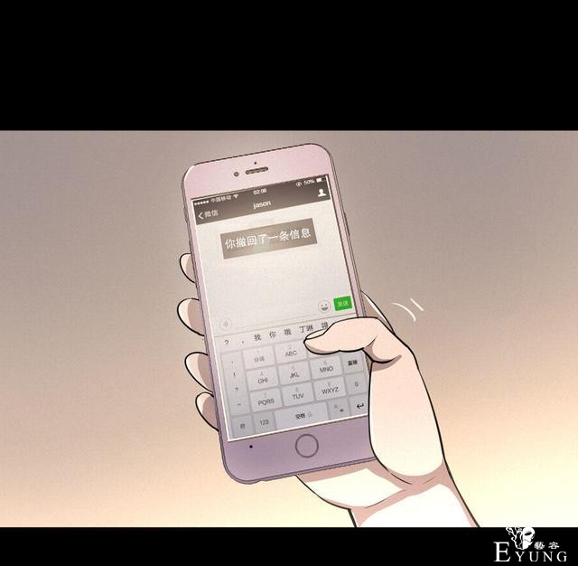 漫画：悬疑漫画- 箱子-46.jpg