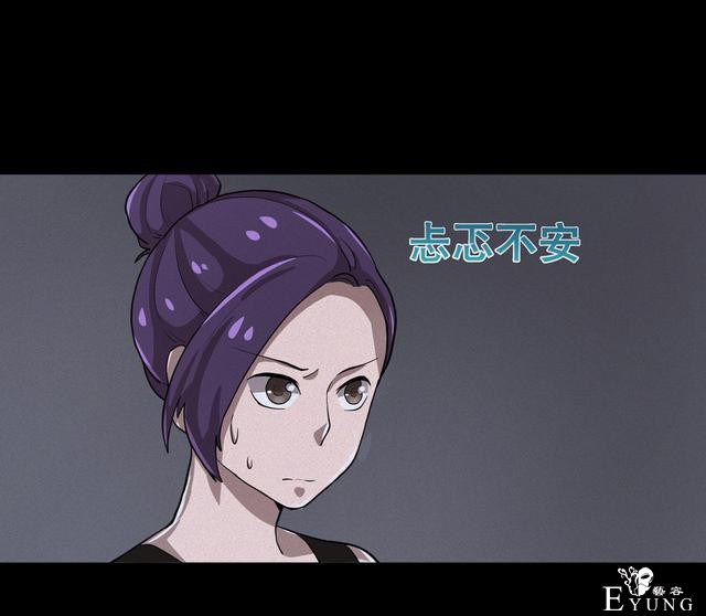 漫画：悬疑漫画- 箱子-52.jpg