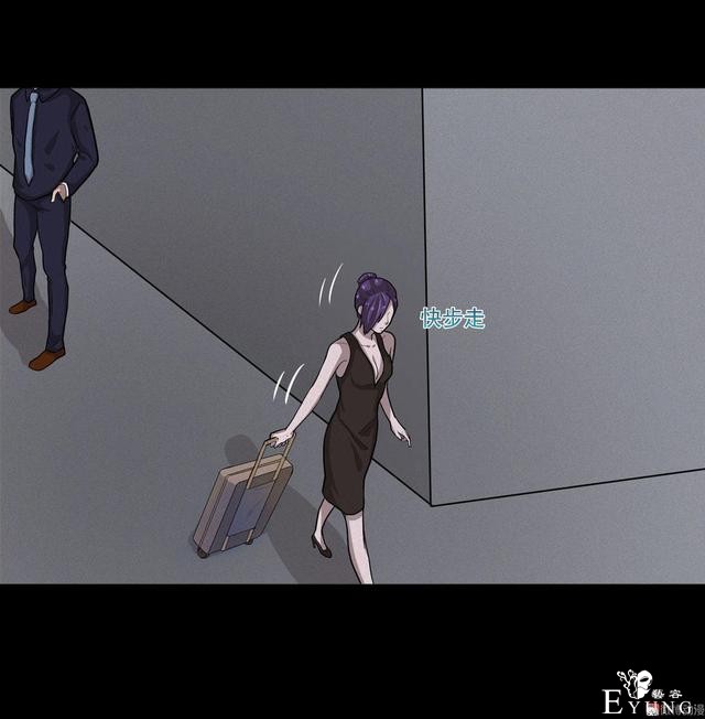 漫画：悬疑漫画- 箱子-57.jpg
