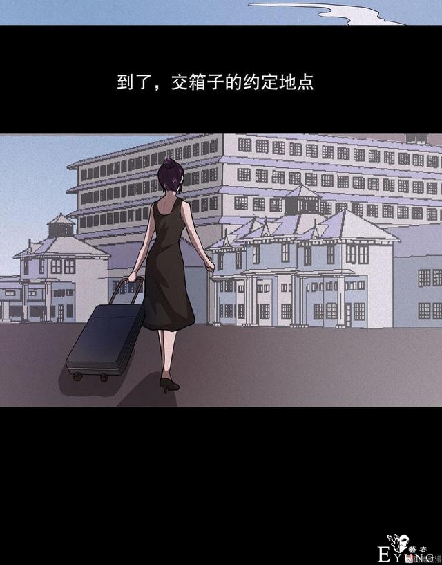 漫画：悬疑漫画- 箱子-62.jpg