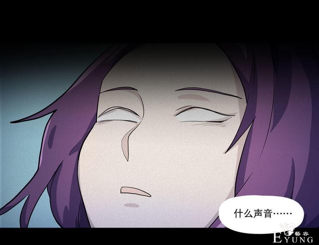 漫画：悬疑漫画- 箱子-65.jpg