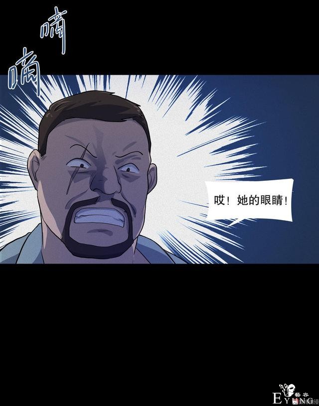 漫画：悬疑漫画- 箱子-67.jpg