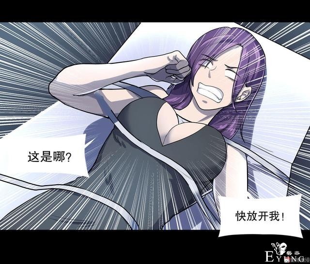 漫画：悬疑漫画- 箱子-70.jpg