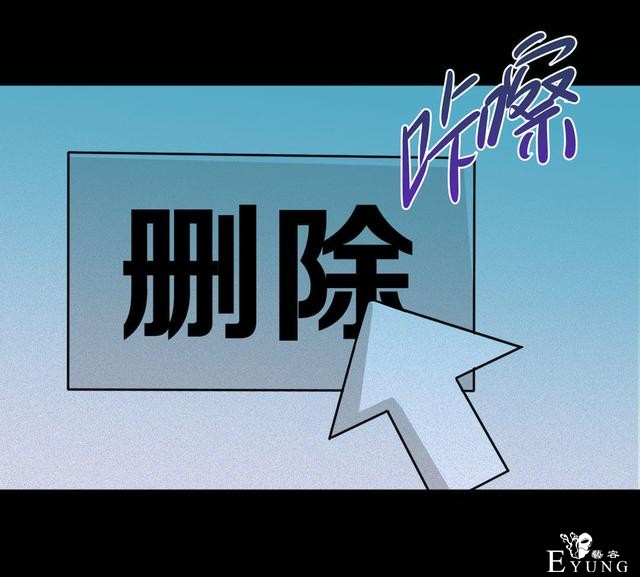 漫画：悬疑漫画- 箱子-78.jpg