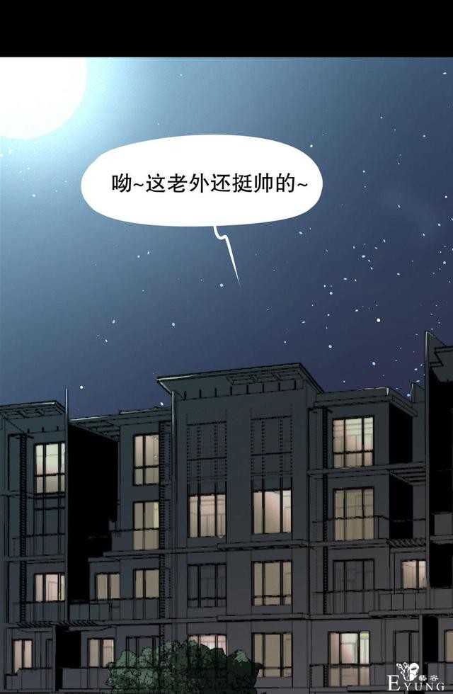 漫画：悬疑漫画- 箱子-83.jpg