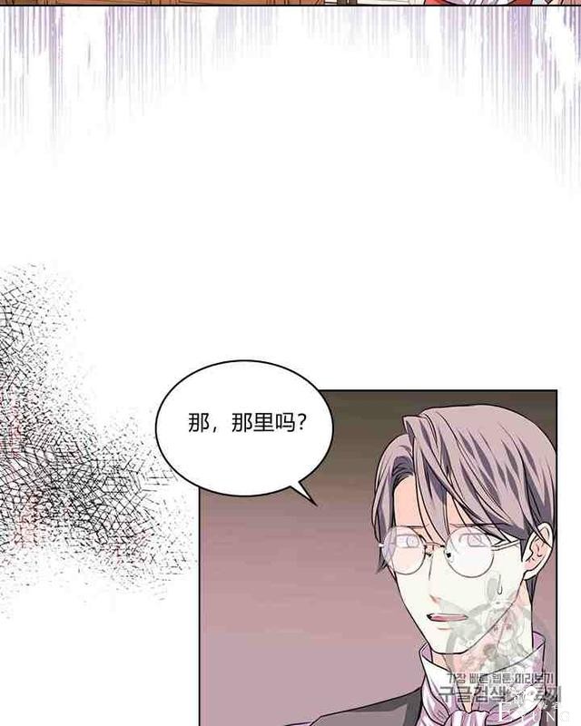 漫画：韩漫-反派女主的美德30-10.jpg