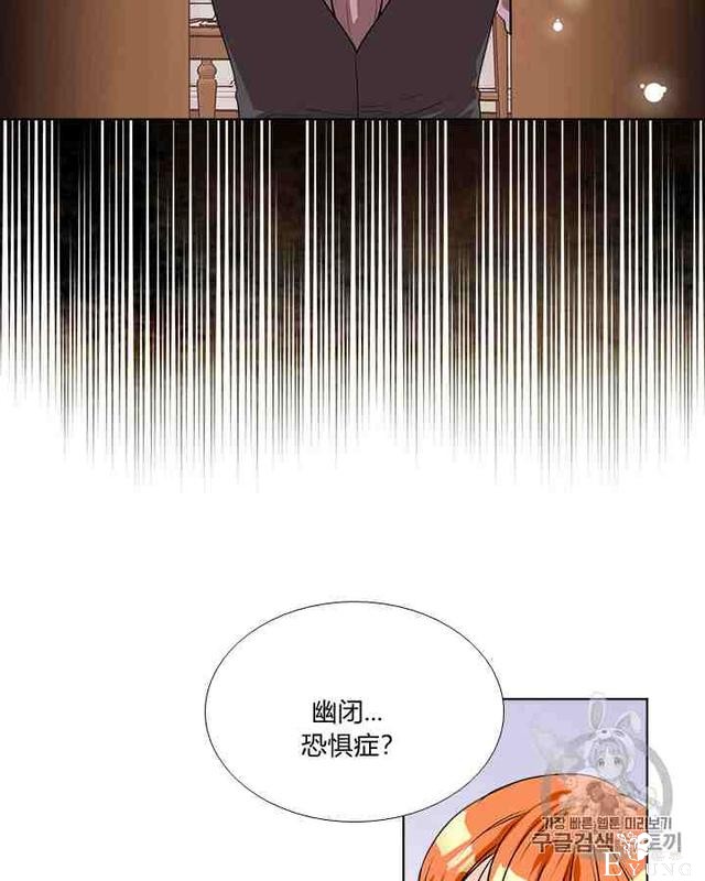 漫画：韩漫-反派女主的美德30-17.jpg