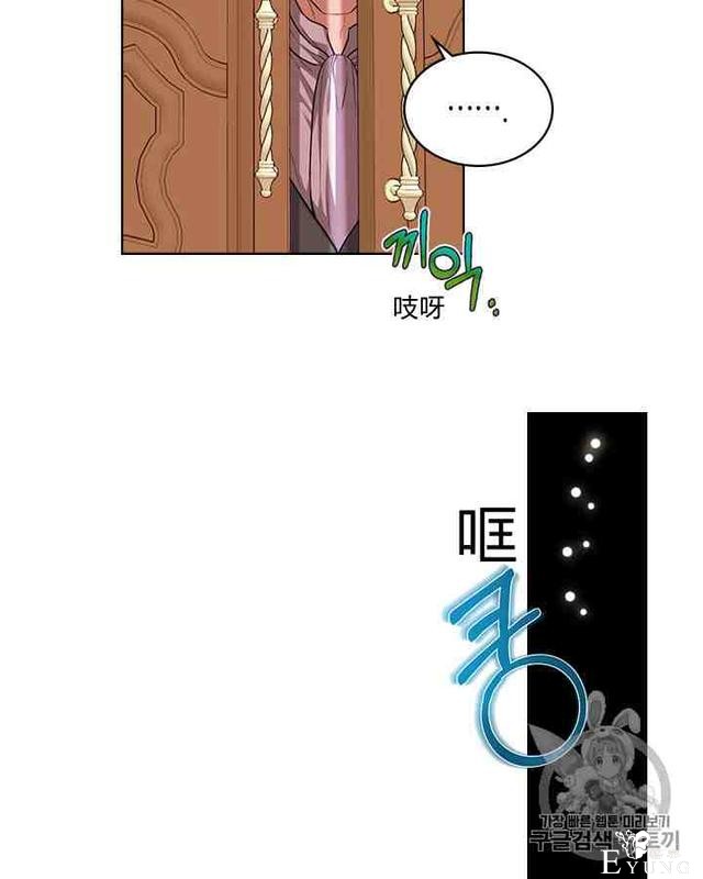 漫画：韩漫-反派女主的美德30-23.jpg