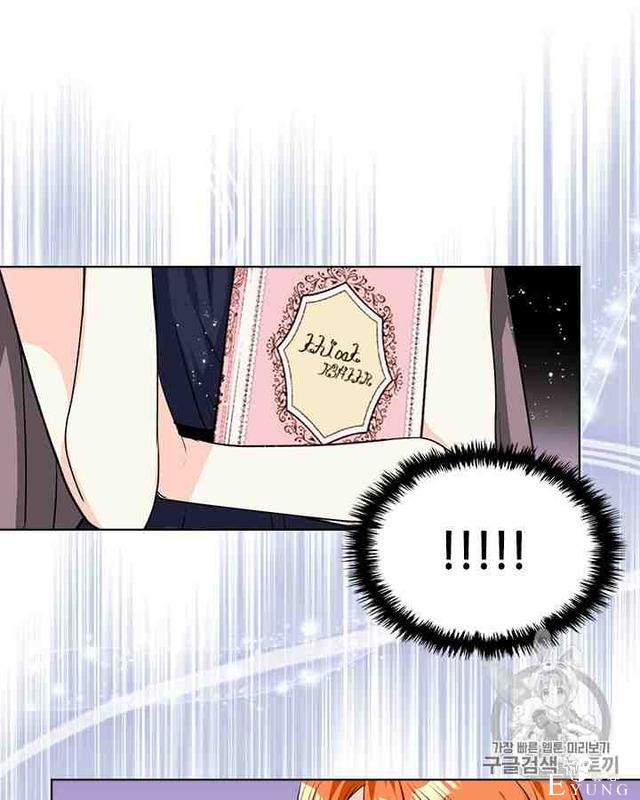 漫画：韩漫-反派女主的美德30-28.jpg