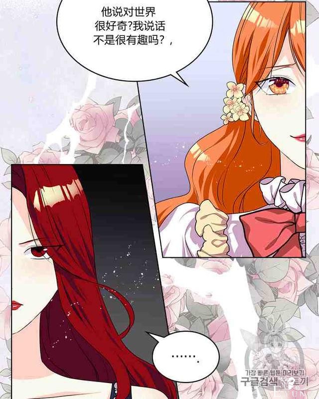漫画：韩漫-反派女主的美德30-41.jpg