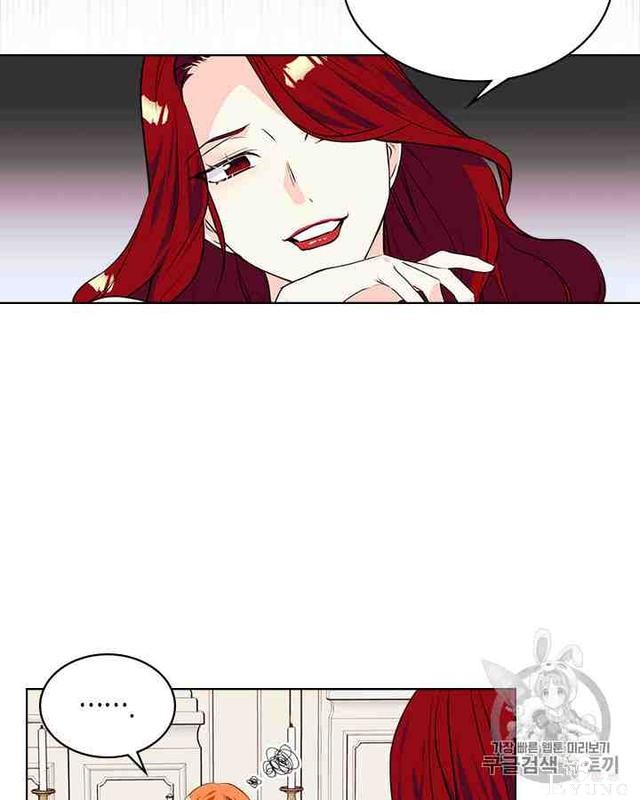漫画：韩漫-反派女主的美德30-54.jpg