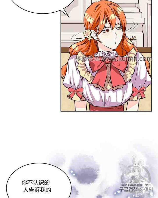 漫画：韩漫-反派女主的美德30-56.jpg