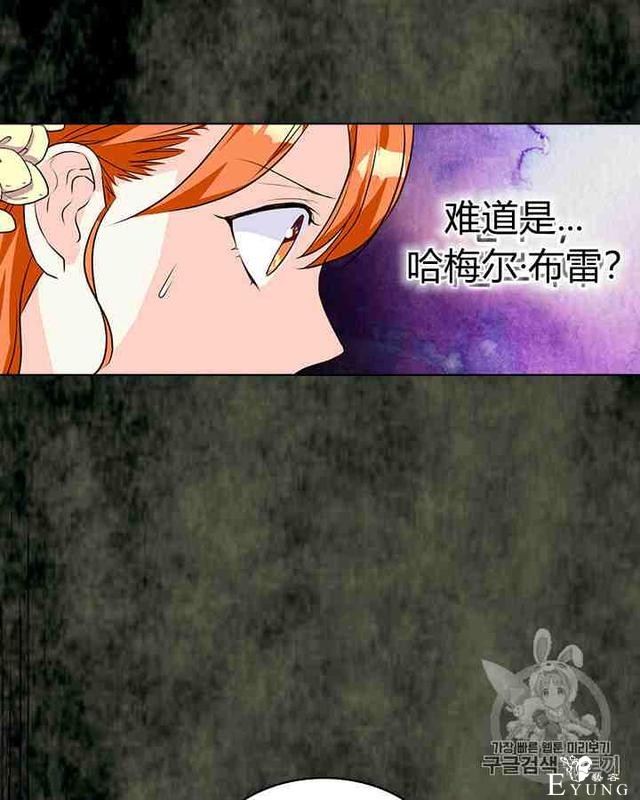 漫画：韩漫-反派女主的美德30-60.jpg