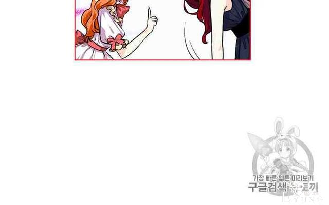 漫画：韩漫-反派女主的美德30-71.jpg