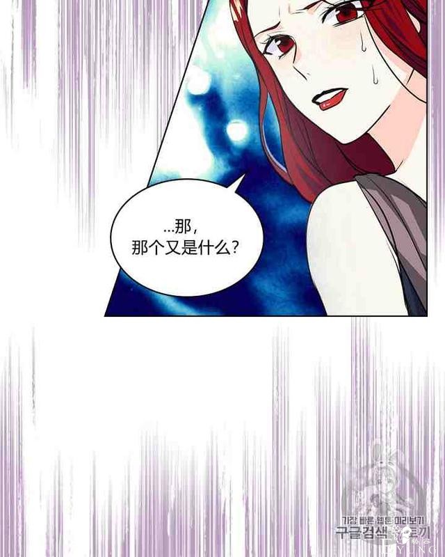 漫画：韩漫-反派女主的美德30-75.jpg