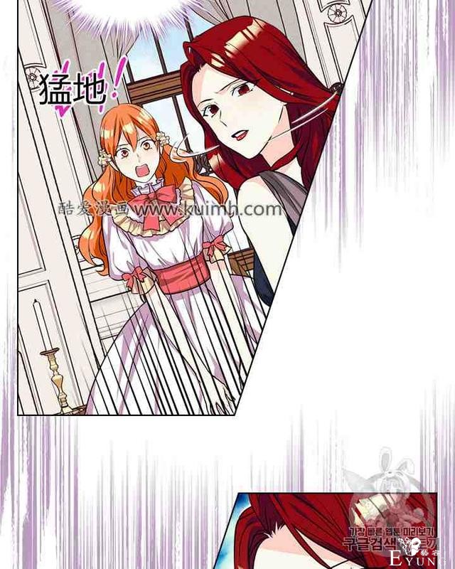 漫画：韩漫-反派女主的美德30-74.jpg