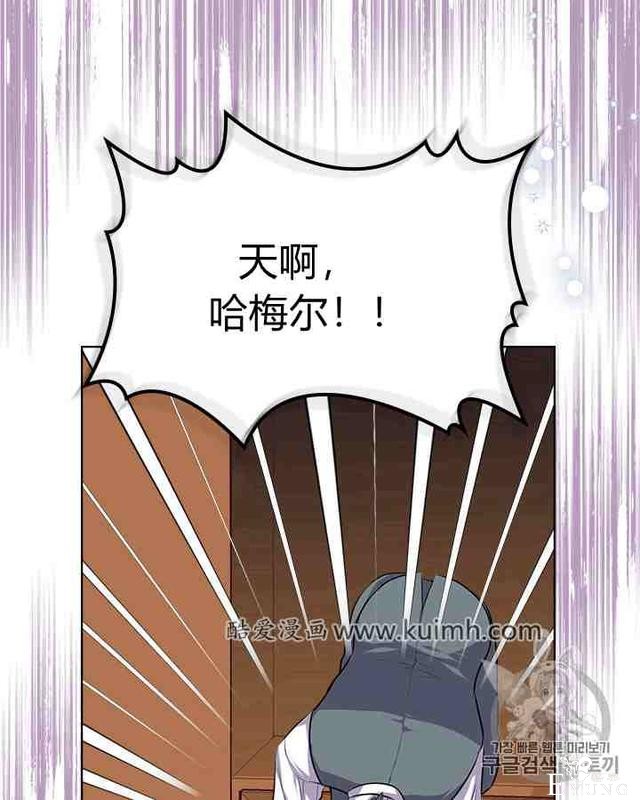 漫画：韩漫-反派女主的美德30-76.jpg