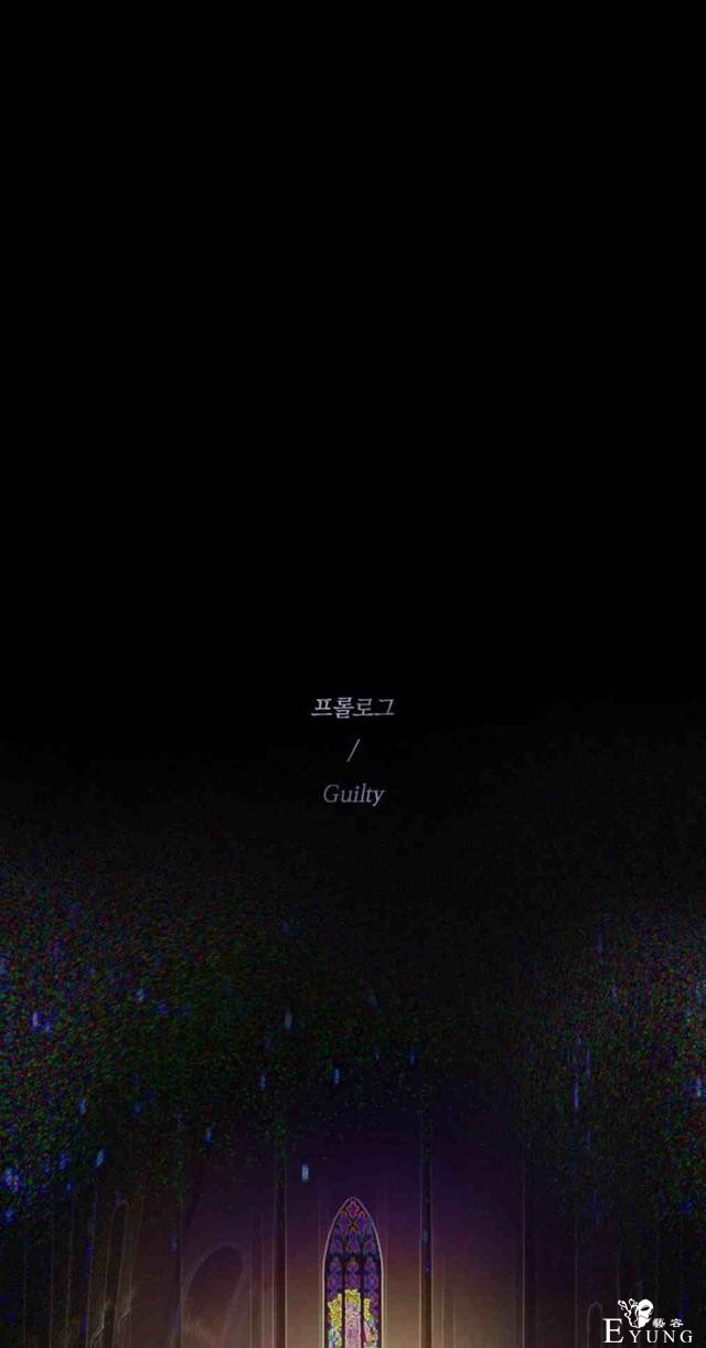 漫画：韩漫-黑色冬季 1-1.jpg