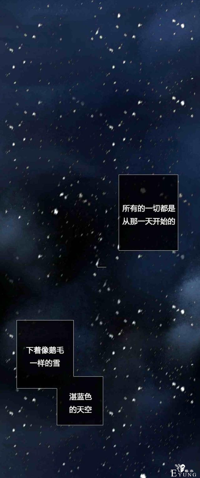 漫画：韩漫-黑色冬季 1-21.jpg