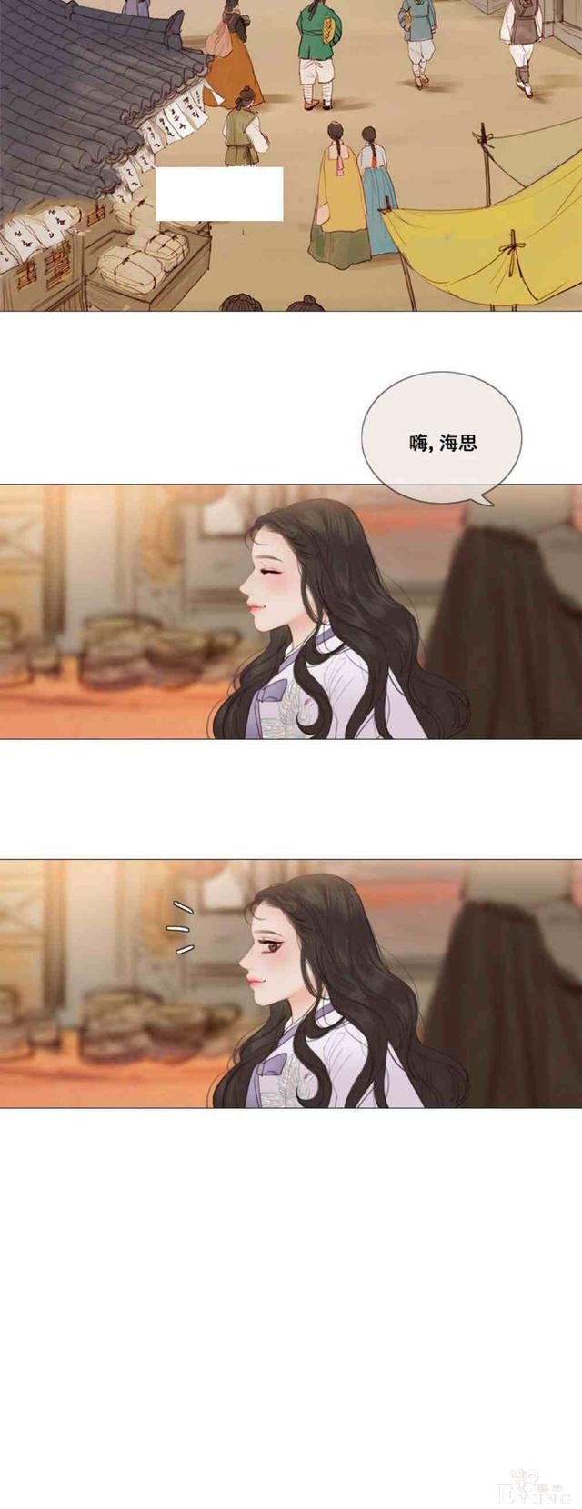 漫画：韩漫-黑色冬季 1-20.jpg