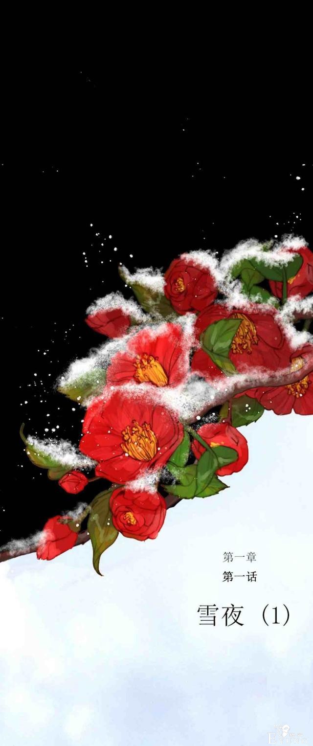 漫画：韩漫-黑色冬季 1-24.jpg