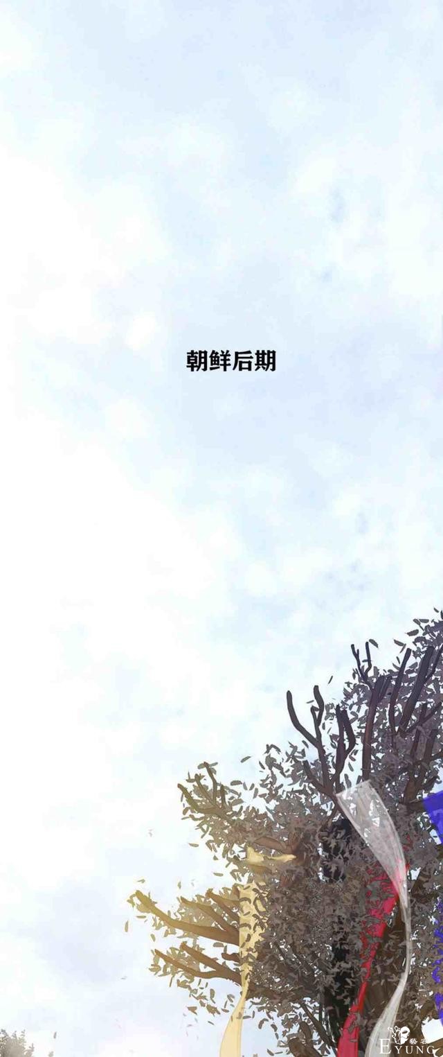 漫画：韩漫-黑色冬季 1-25.jpg