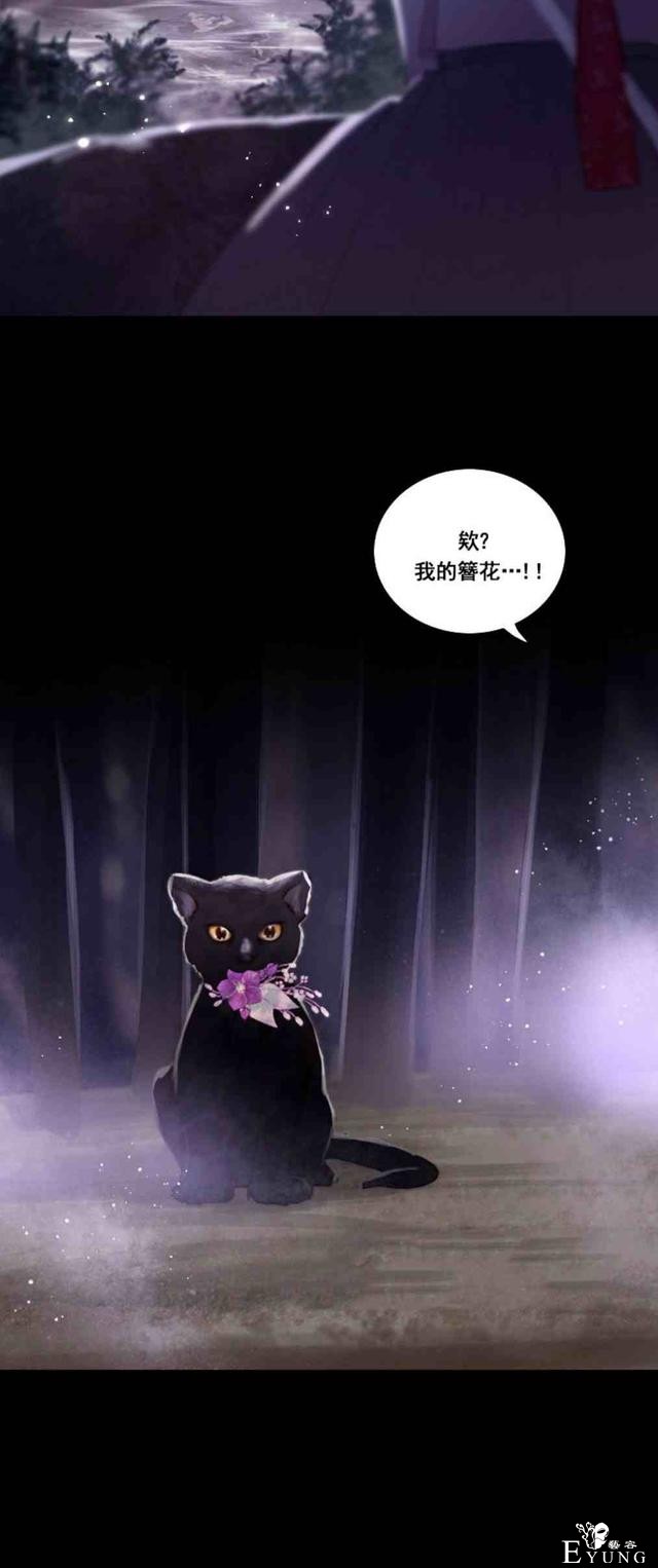 漫画：韩漫-黑色冬季 1-50.jpg