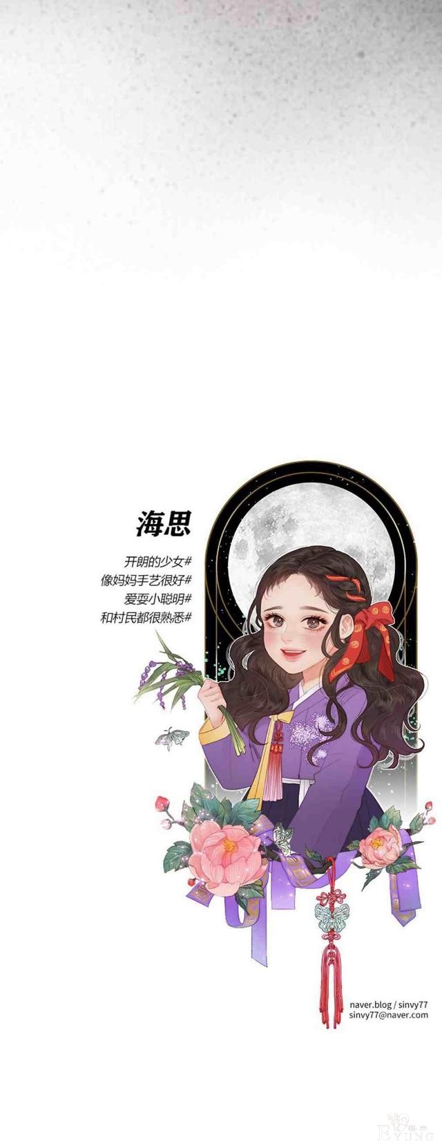 漫画：韩漫-黑色冬季 1-60.jpg