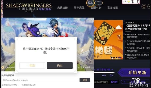 原神开服之后吃瓜不断，网友调侃新一代“瓜游”后继有人-3.jpg