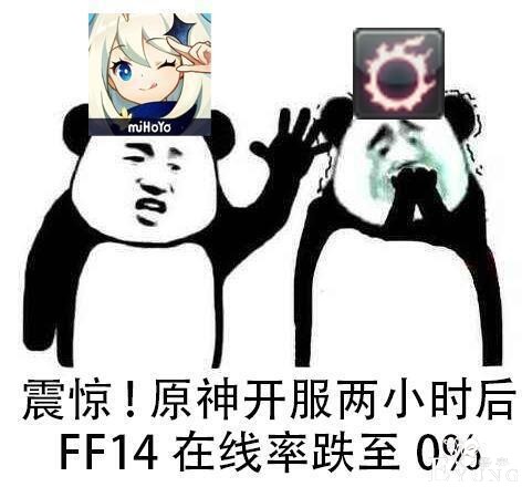 原神开服之后吃瓜不断，网友调侃新一代“瓜游”后继有人-2.jpg