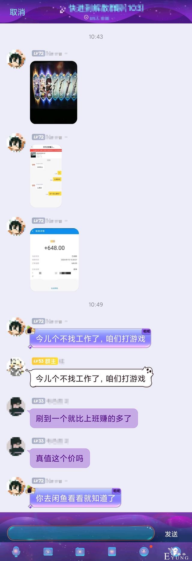 原神开服之后吃瓜不断，网友调侃新一代“瓜游”后继有人-10.jpg