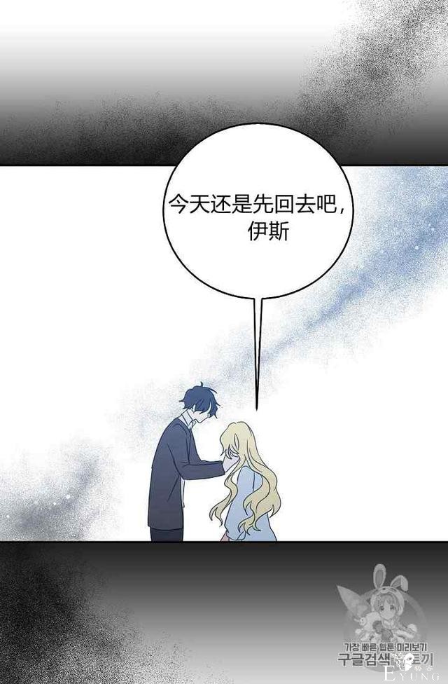 漫画：韩漫-某勇者的前女友 18-10.jpg