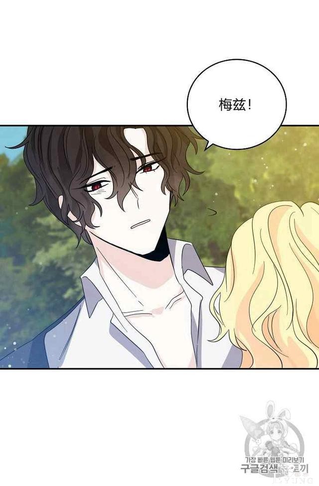 漫画：韩漫-某勇者的前女友 18-9.jpg