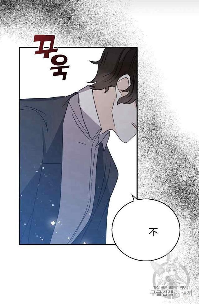 漫画：韩漫-某勇者的前女友 18-11.jpg